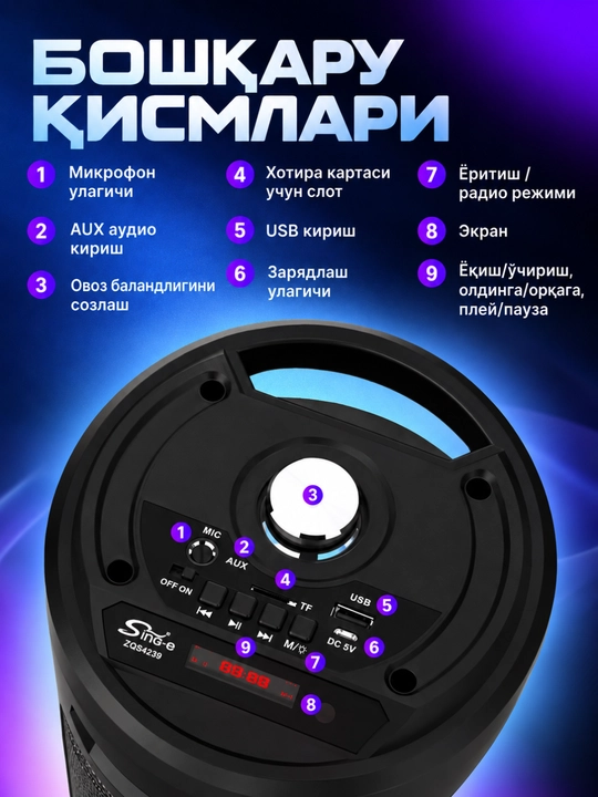 ZQS4239 portativ Bluetooth kolonkasi, USB, AUX, Micro SD, mikrofon