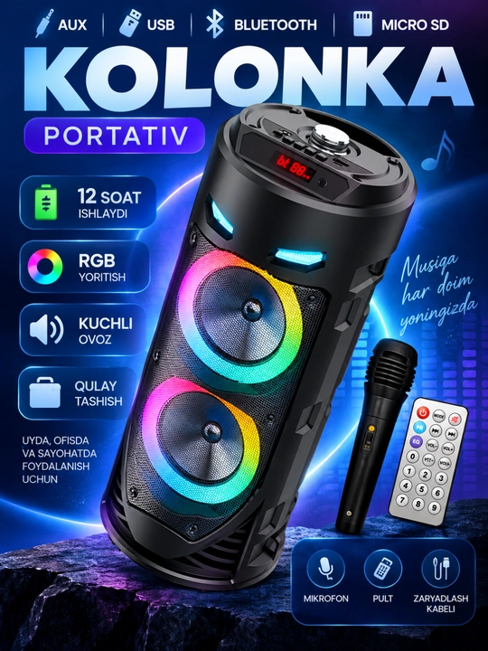 Портативная колонка ZQS4239, Bluetooth, USB, AUX, Micro SD, микрофон - 