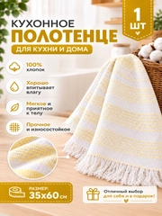 Желтый