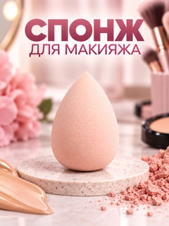 Бежевый