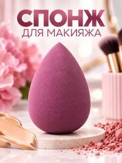 Сиреневый