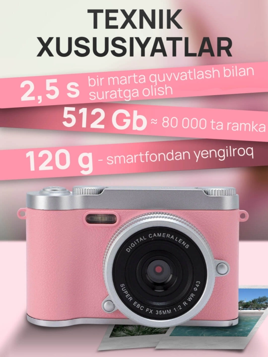 Цифровой фотоаппарат-мыльница AF 50 МП, 8X зум, карта 512 ГБ