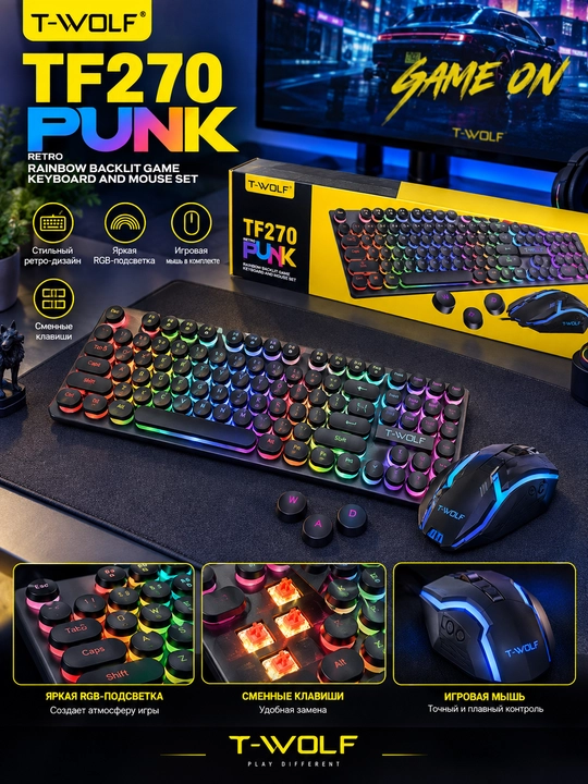 T-WOLF TF270 PUNK Retro игровой комплект клавиатура и мышь с RGB-подсветкой - 