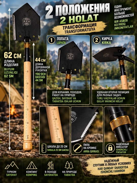 Складная саперная лопата CHINLIN Tiger Spade, туристическая многофункциональная