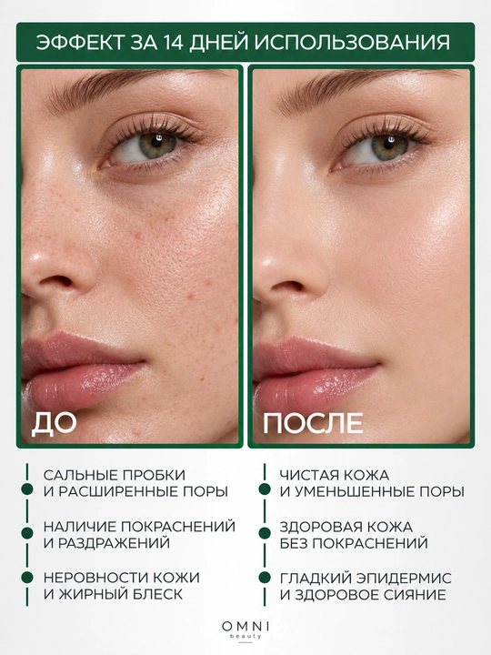 Medicube yuz tozalash vositalari: penka, PDRN va Kojic acidli gel - penka