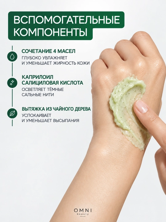 Medicube yuz tozalash vositalari: penka, PDRN va Kojic acidli gel - penka
