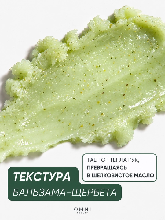 Medicube yuz tozalash vositalari: penka, PDRN va Kojic acidli gel - penka