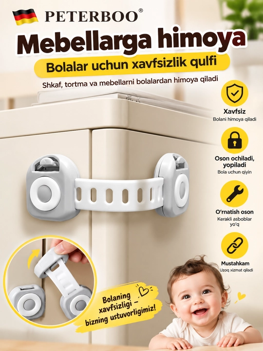 Защитный блокиратор для шкафов, ящиков и мебели от детей - 
