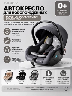 Серый