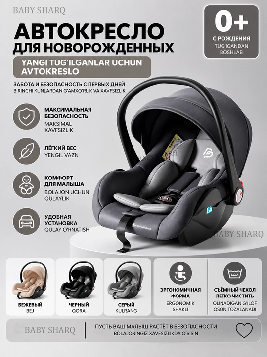 Детское автокресло 0–12 лет, 9–36 кг, ISOFIX, 360° поворотное сиденье для ребёнка в машину - 