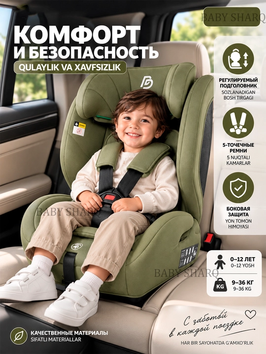 Детское автокресло 0–12 лет, 9–36 кг, ISOFIX, 360° поворотное сиденье для ребёнка в машину