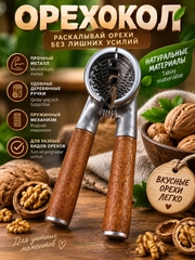 Карамельный