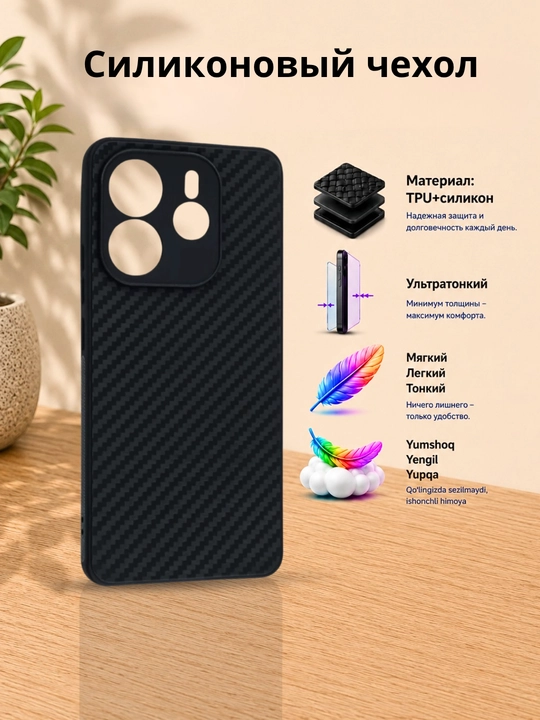 Чехлы  для смартфона Redmi Note 14 (4G-версия)