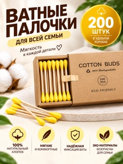 Желтый