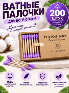Фиолетовый