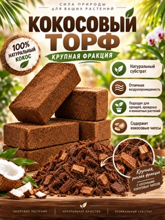 Белый