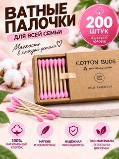 Розовый