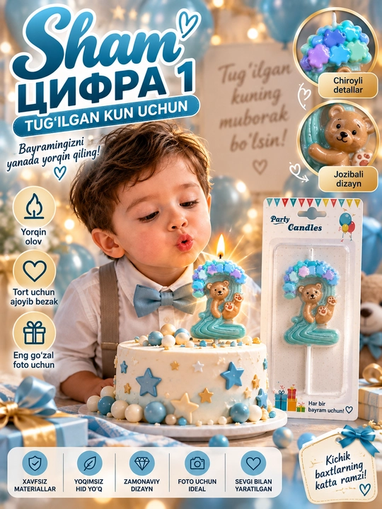 Цифровые шары для торта - 