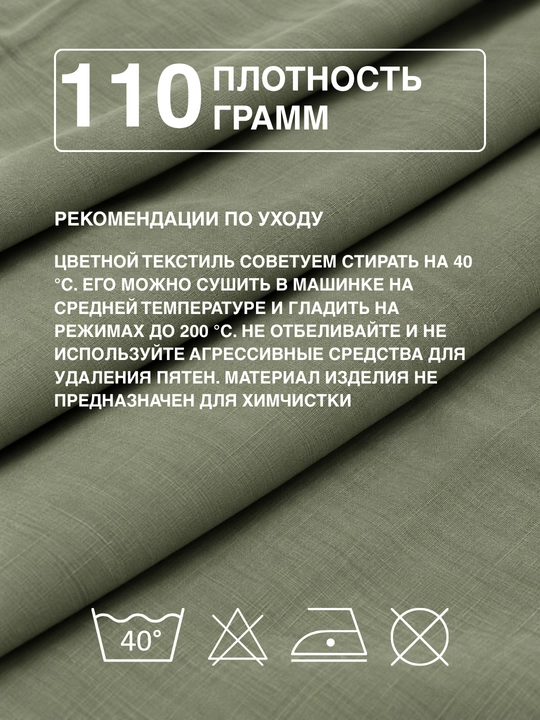 Navolochka 50x70-70x70, 2 dona, 100% paxta