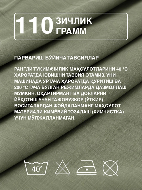Navolochka 50x70-70x70, 2 dona, 100% paxta