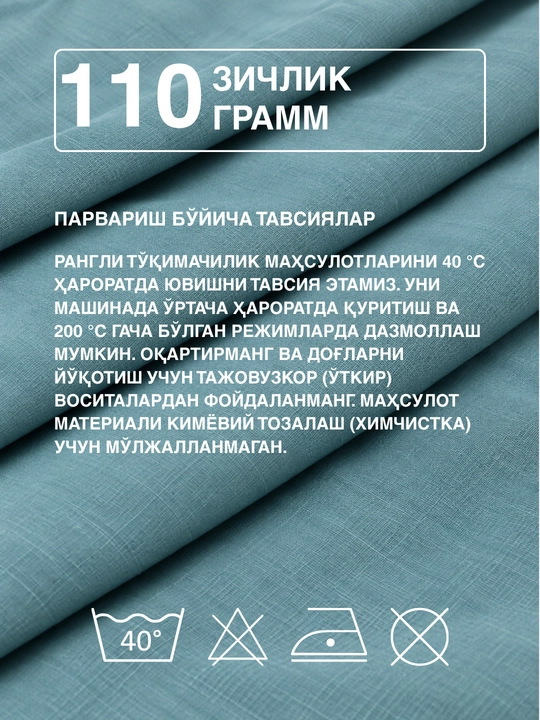 Наволочка 50x70-70x70, 2 штуки, 100% хлопок