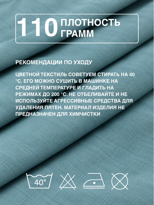 Наволочка 50x70-70x70, 2 штуки, 100% хлопок