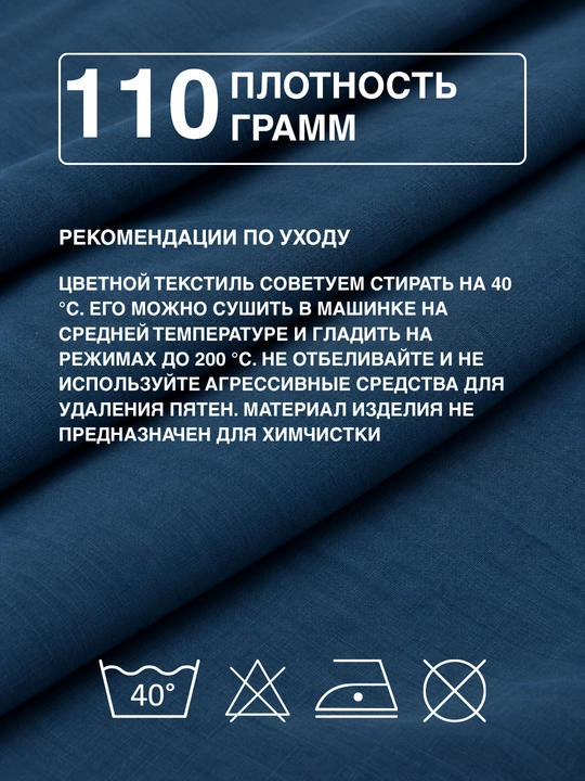 Navolochka 50x70-70x70, 2 dona, 100% paxta