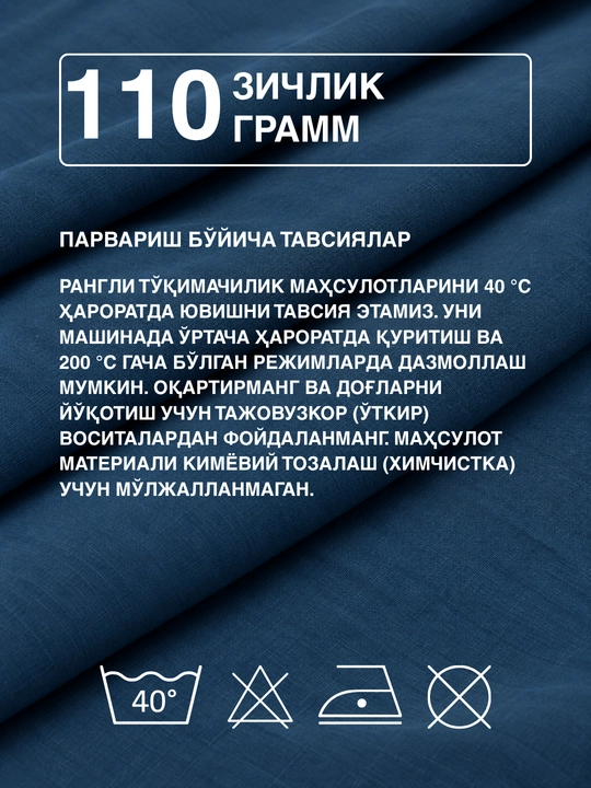 Navolochka 50x70-70x70, 2 dona, 100% paxta