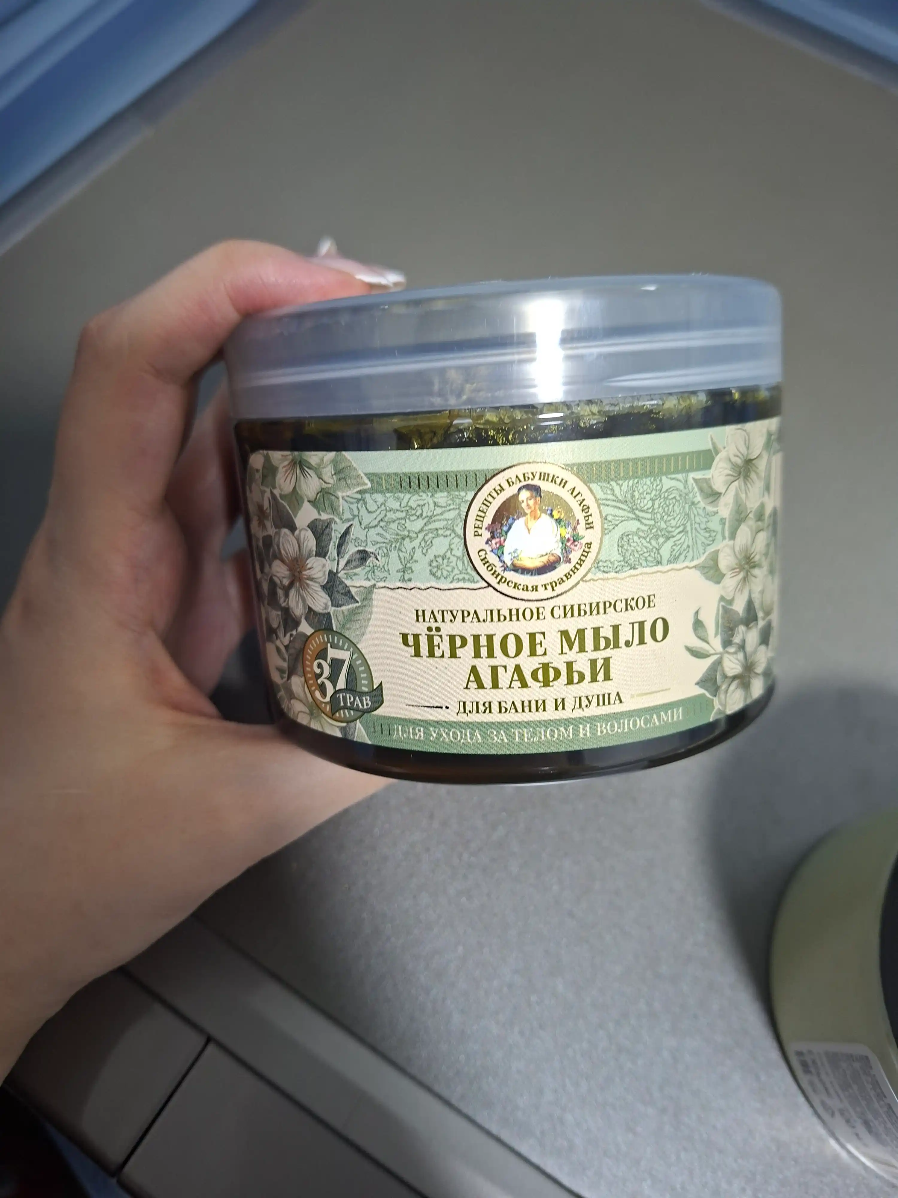 Agafiya o‘tlari va to‘plamlari "Agafiya qora sovuni" hammom sovuni, 500 ml