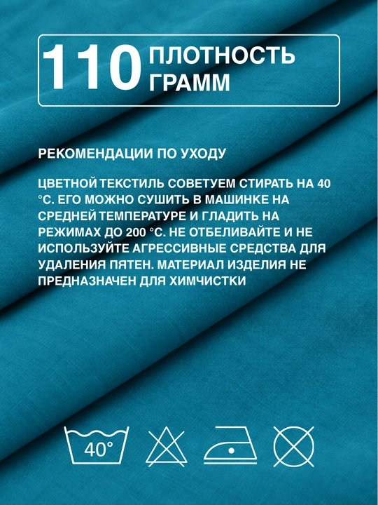Наволочка 50x70-70x70, 2 штуки, 100% хлопок