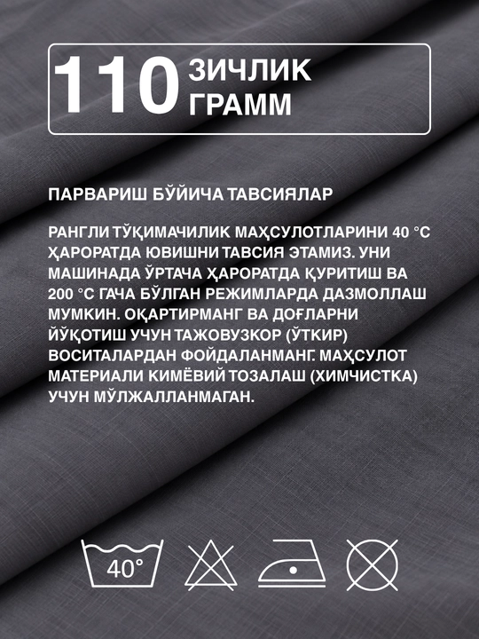 Наволочка 50x70-70x70, 2 штуки, 100% хлопок