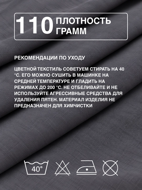 Наволочка 50x70-70x70, 2 штуки, 100% хлопок