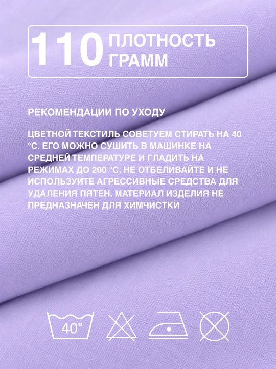 Navolochka 50x70-70x70, 2 dona, 100% paxta