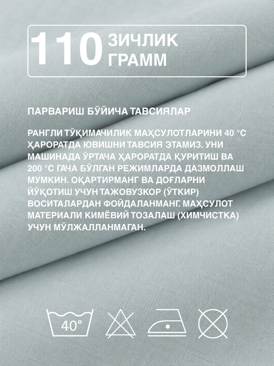 Navolochka 50x70-70x70, 2 dona, 100% paxta
