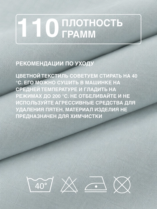 Navolochka 50x70-70x70, 2 dona, 100% paxta