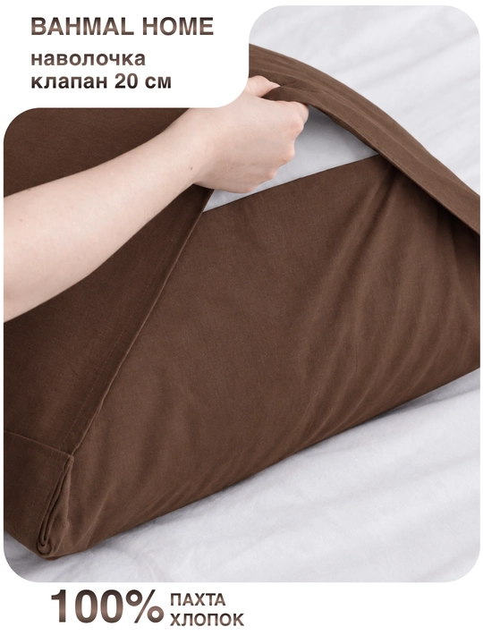 Navolochka 50x70-70x70, 2 dona, 100% paxta