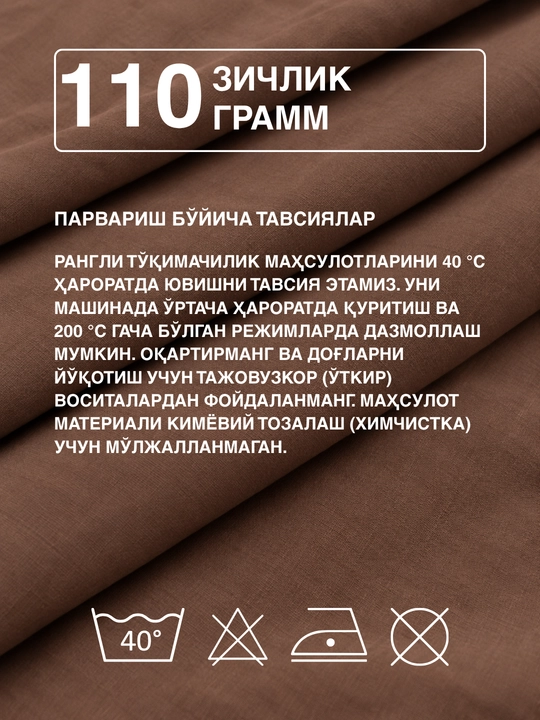 Navolochka 50x70-70x70, 2 dona, 100% paxta