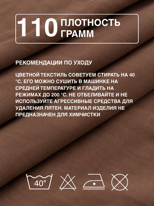Navolochka 50x70-70x70, 2 dona, 100% paxta