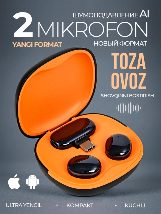 Беспроводной микрофон, петличный микрофон для телефона, mikrafon для контента, петличка - 