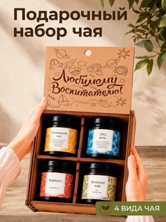Карамельный
