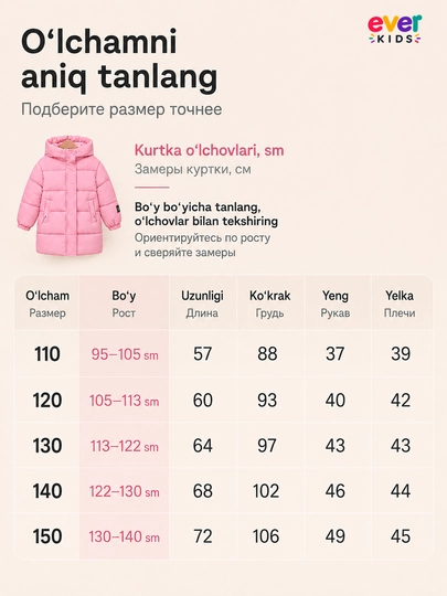 Kurtka qizlar uchun qishki, issiqlashtirilgan bolalar kurtkasi