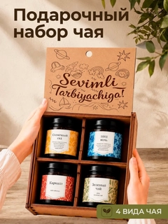 Конфетный