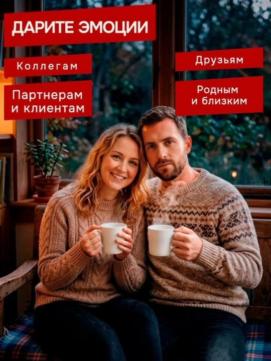 Подарочный набор ко Дню Учителя,"Любимому Воспитателю",чайный набор