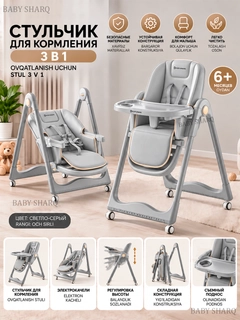 Серебряный