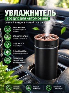 Черный