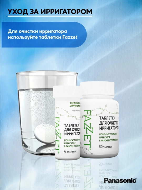 Panasonic EW-DJ66-W321 og'iz bo'shlig'i uchun ultratovushli portativ irrigator