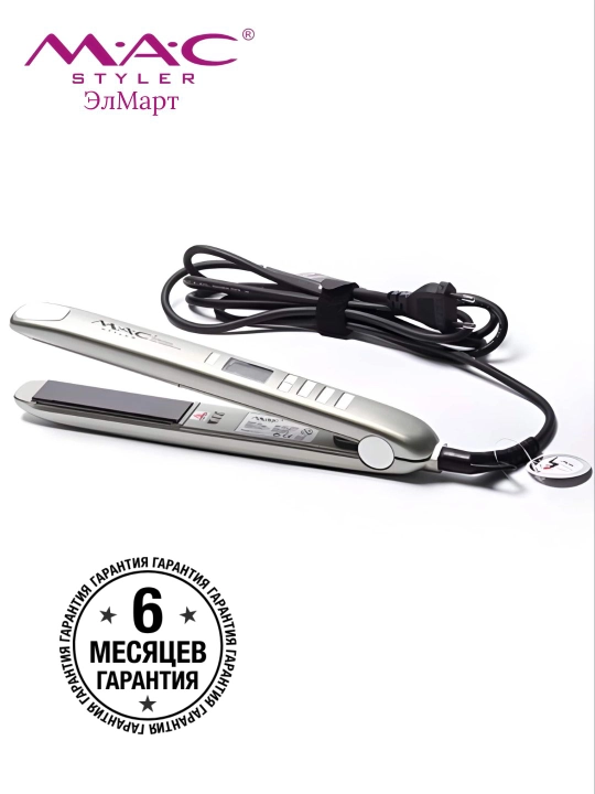 MAC STYLER professional soch uchun dazmol, soch tekislagich