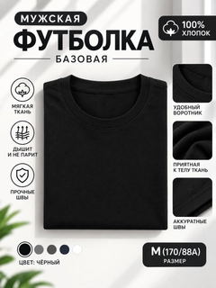 Qora