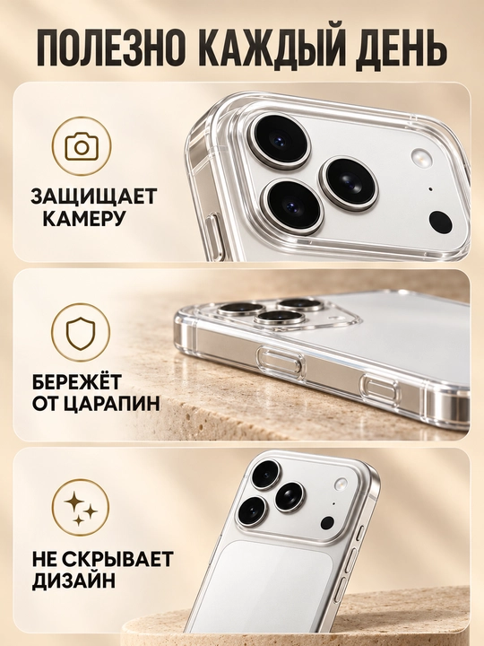 Chexol iPhone, telefon chexoli, iPhoneuchun g‘ilof, kamera himoyali shaffof g‘ilof