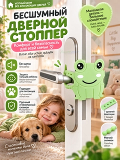 Ментоловый